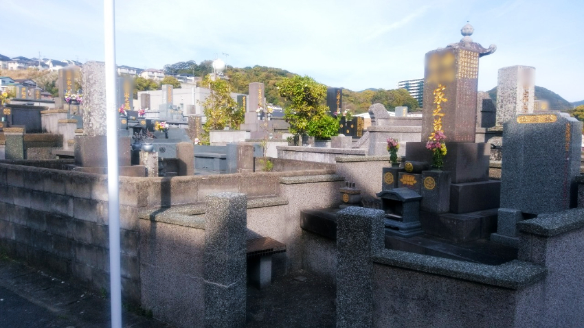 長崎市営 昭和墓地